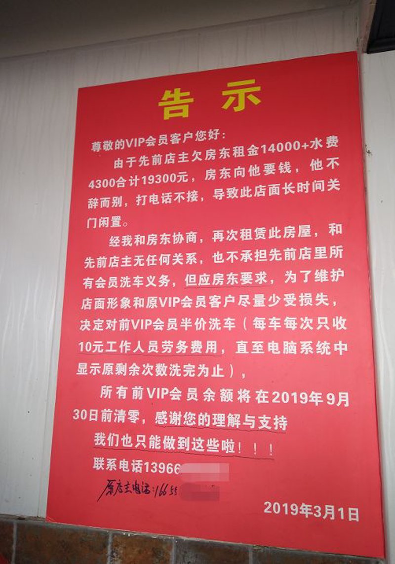 资产管理产品选择，如何为公司找到最优解？