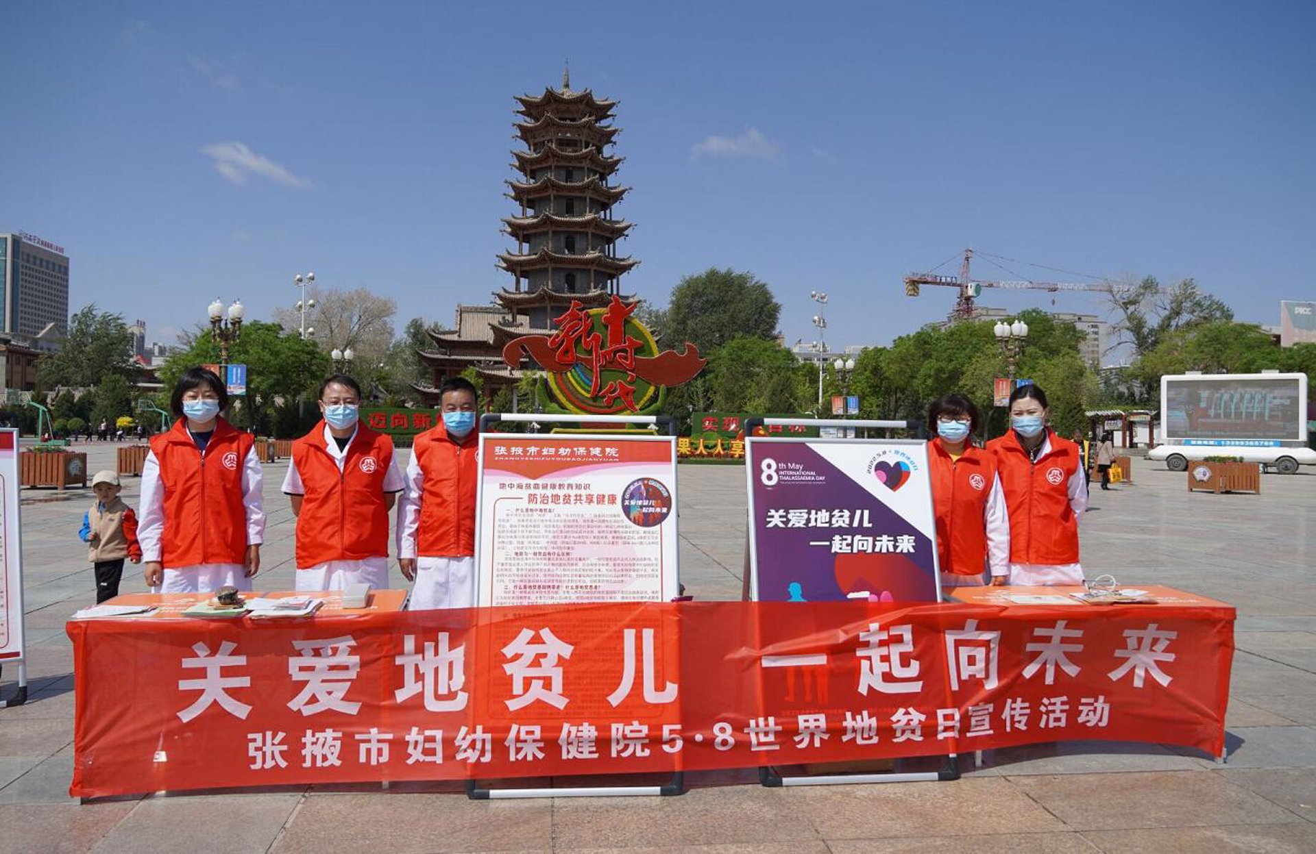 张掖交投资管