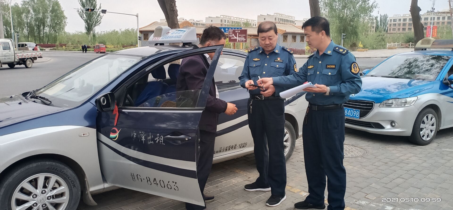 张掖交投资管
