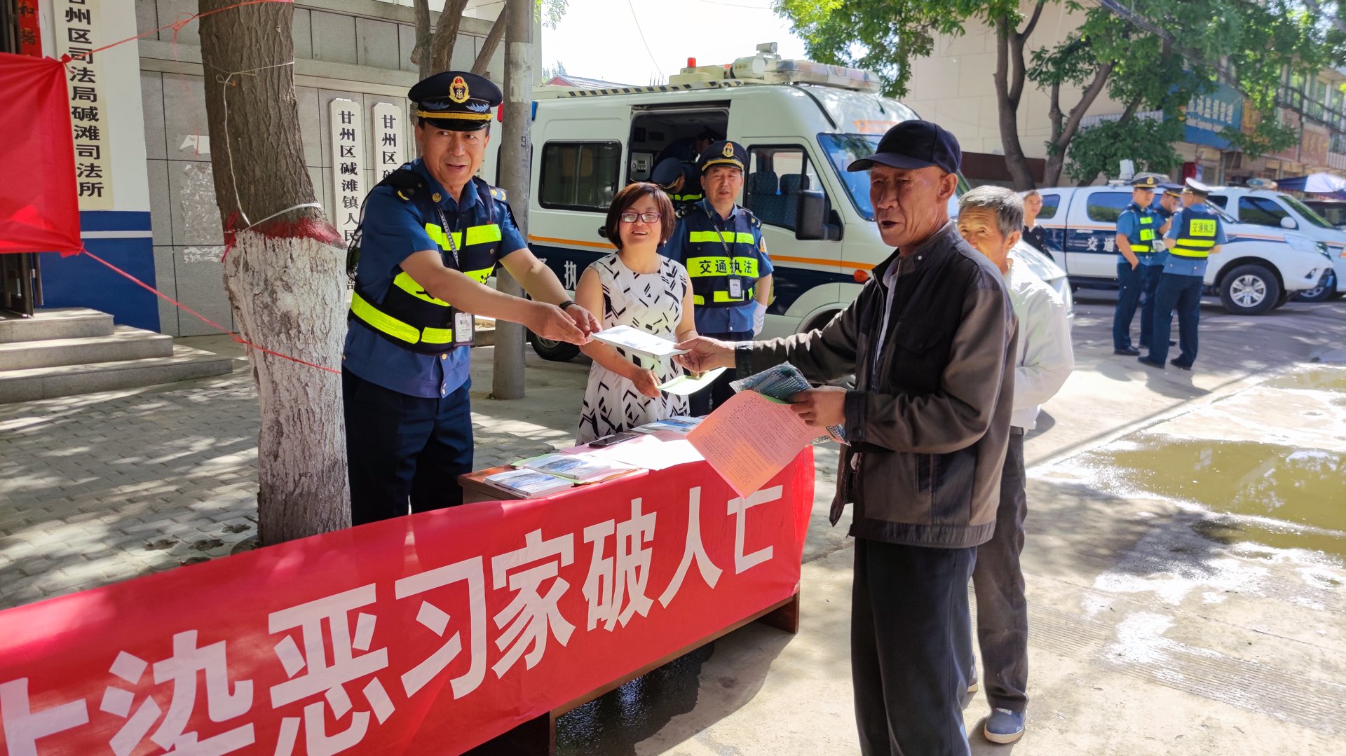 张掖交投资管